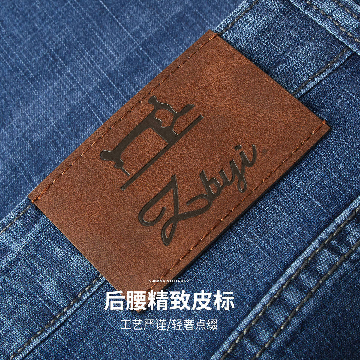 杉杉【凉爽透气】牛仔裤男夏垂顺弹力直筒裤亲肤柔软棉质抗皱修身长裤 蓝色 40 (185/100C)