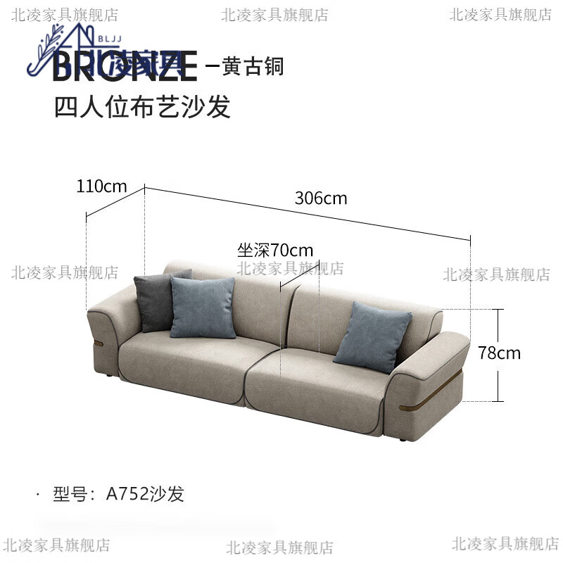 北凌TAZA 意式极简布艺沙发 别墅全屋搭配客厅系列 轻奢模块沙发组合 四人位 module sofa[布艺] 组合