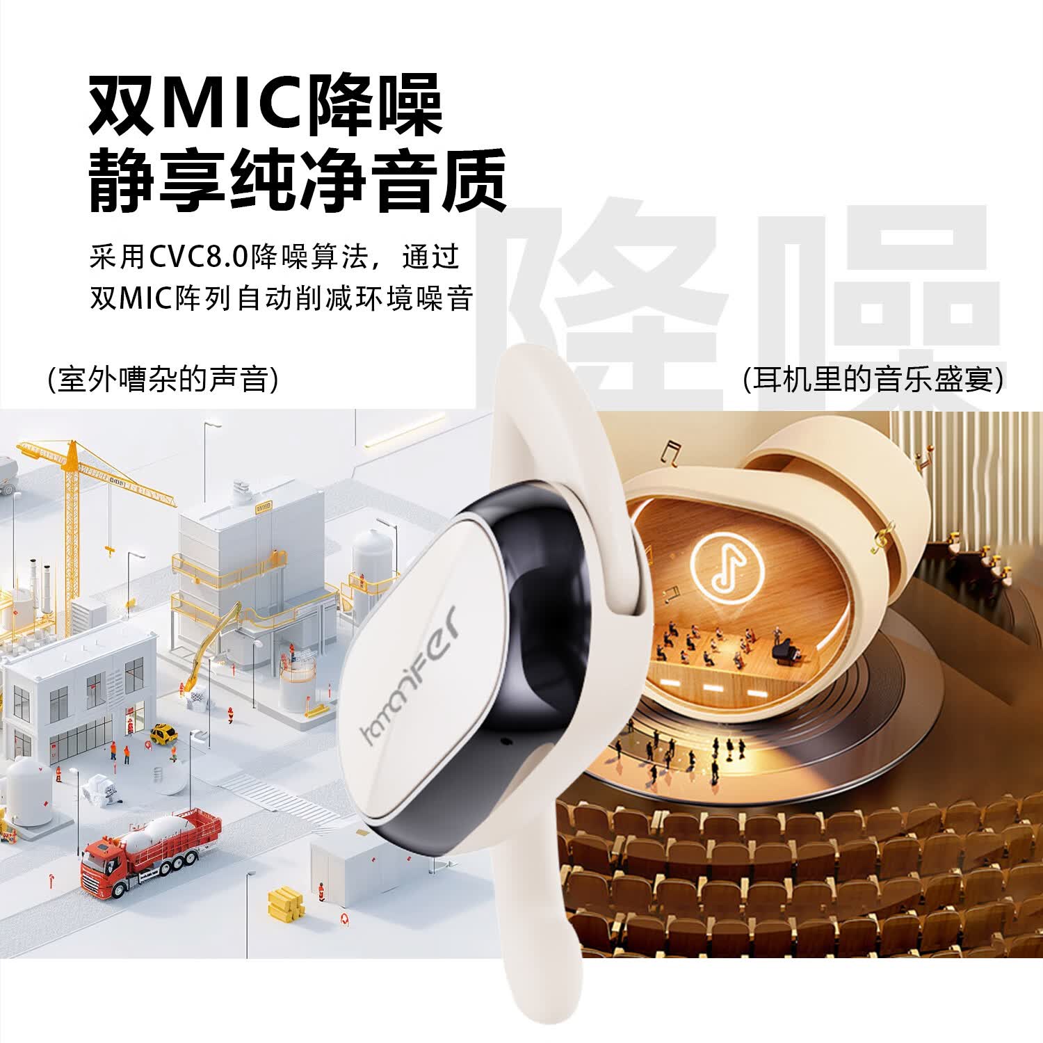 HAMANFER【空间全景音效】主动通话降噪挂耳式耳机 真无线蓝牙游戏运动耳机蓝牙 通用男女款开放式 星夜黑【开放不漏音 9D杜比音效】