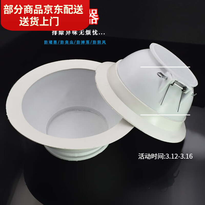 筏芯厕所下水道口挡板地漏 蹲便器堵臭器厕所器除臭塞洗手间 小号1个