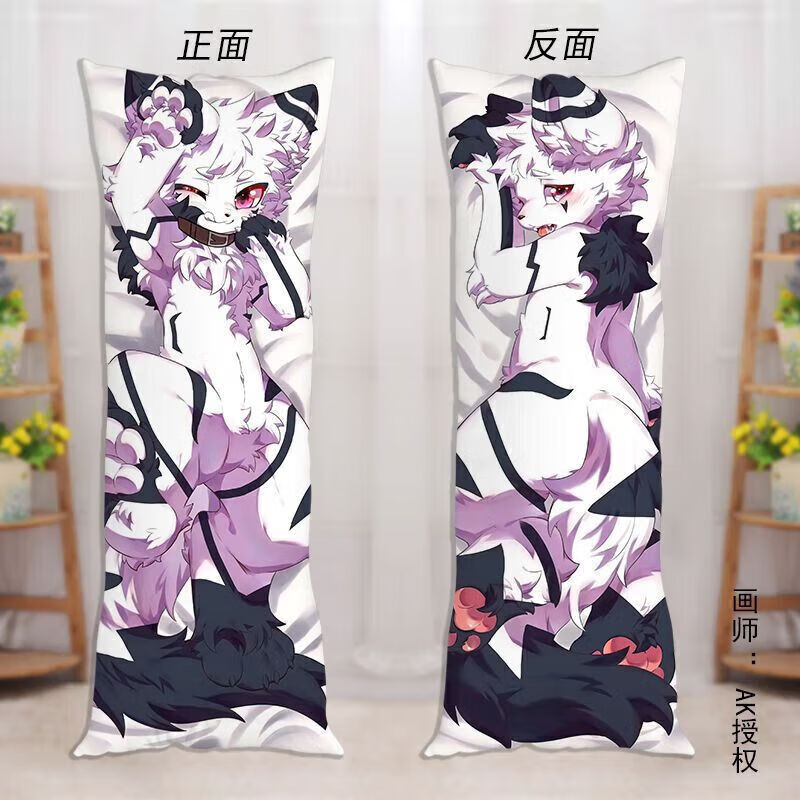 ak授权furry兽迷抱枕等身兽次元可爱动物双人长条枕兽人动漫周边