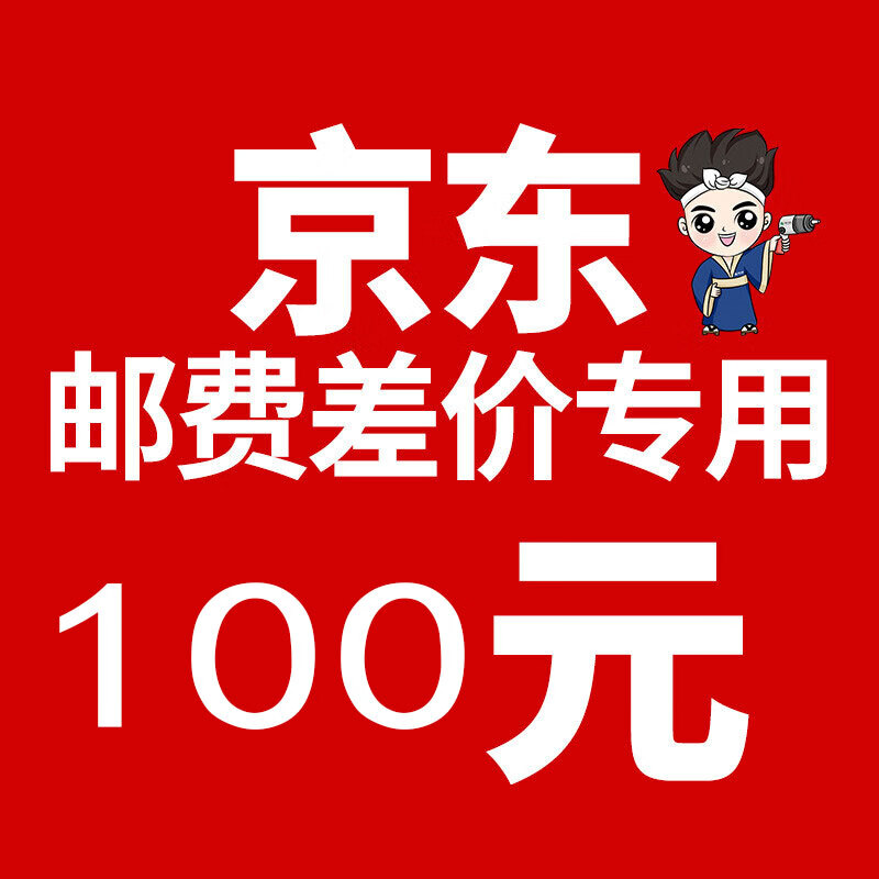 藤原噴漆槍噴槍配件 藤原高霧化油漆電動(dòng)噴槍壺噴嘴滾涂機 滾筒 藤原100元配件