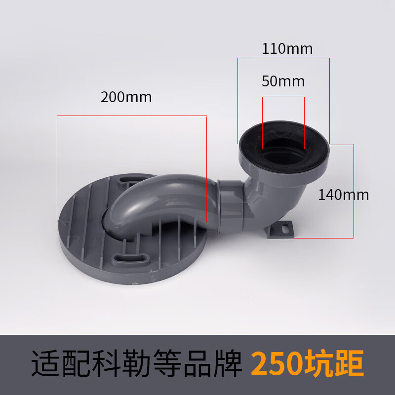 jphznb马桶移位器不挖地平移免挖可调节坑距地排位移器下水道移位排污