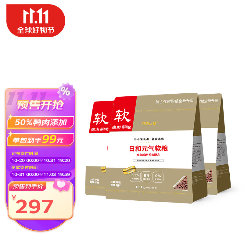 狗干粮商品历史价格查询入口|狗干粮价格历史
