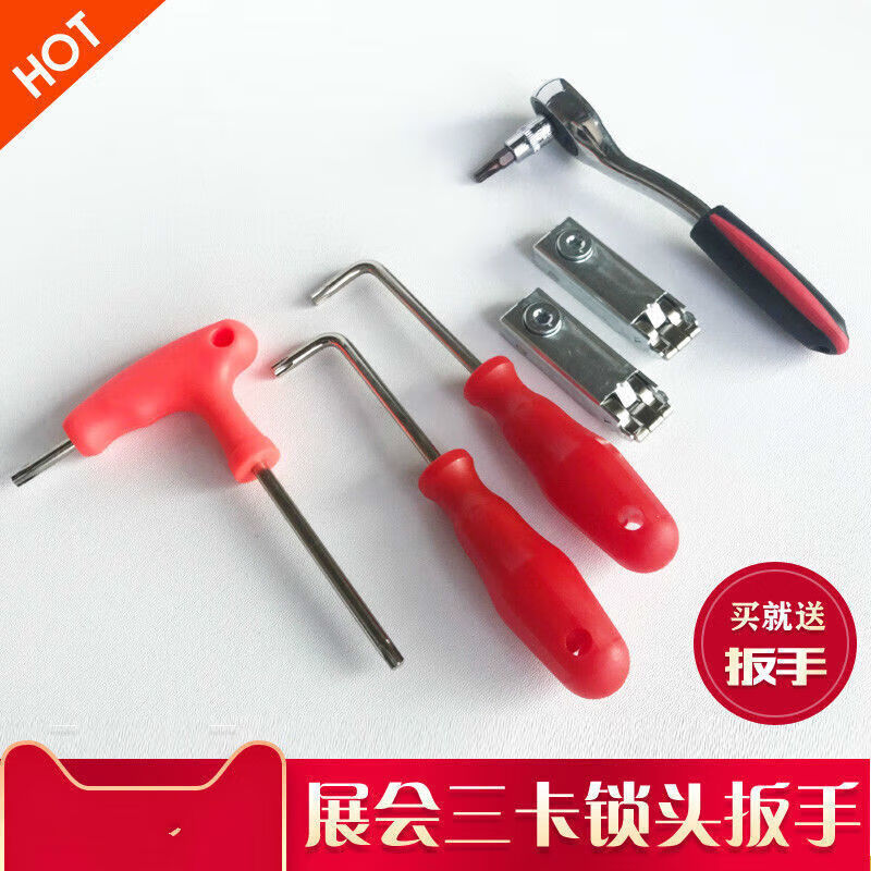 鐵皮三卡鎖扳手展會45度斜角高位鎖八棱柱展板展覽位標攤槽口托架g2L1 展會常用三卡鎖10個