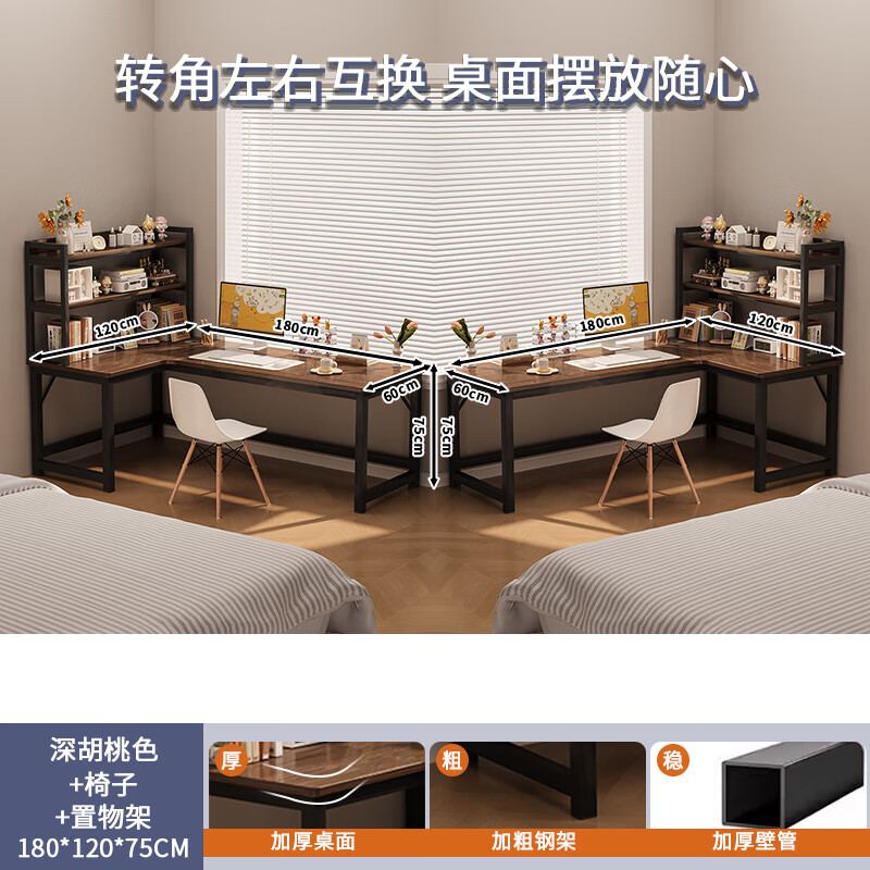 �F�Źս�ʽ������̨ʽת�ǵ羺������˫�������������������Ӱ칫�� 180x120�����+115�����+��ķ˹ ɹͼ�ٽ�10Ԫ-���һ���