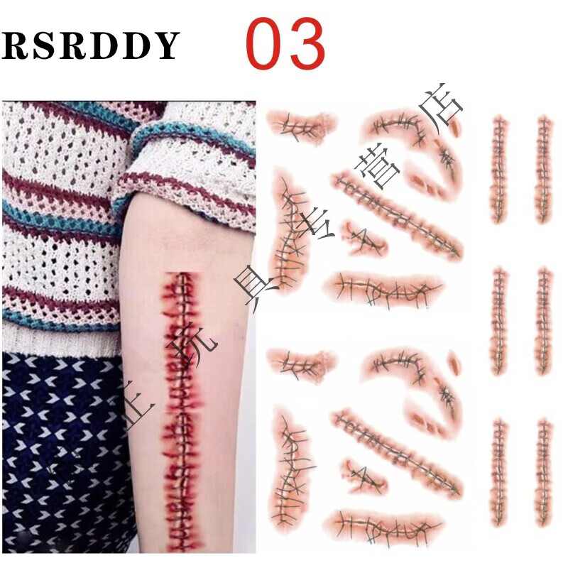 rsrddy万圣节逼真恐怖贴纸血假伤口割腕疤痕缝线伤疤纹身贴酒吧妆容脸