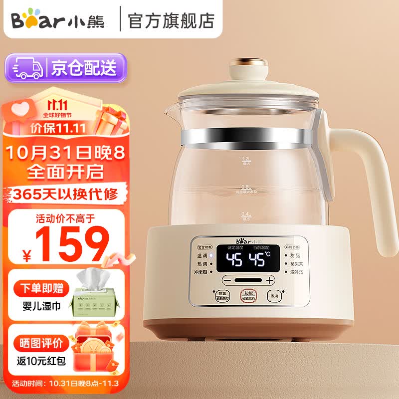 小熊（Bear）恒温水壶恒温壶婴儿调奶器奶瓶冲泡奶粉机点热烧水壶温奶器养生壶 柔光小夜灯 1.2L TNQ-D12Z9属于什么档次？