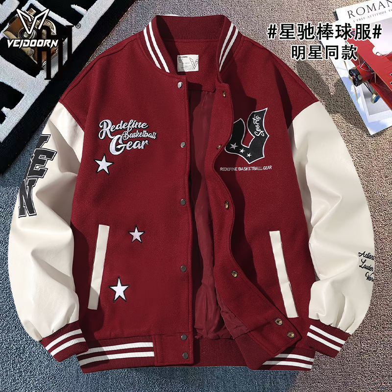 维动（VEIDOORN）棒球服美式夹克外套男女同款卫衣秋冬季新款宽松休闲开衫运动户外 烈焰红 M