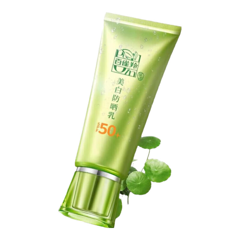 百雀羚防晒霜草本美白隔离高倍防晒乳防晒黑防水防汗户外军训生日 120g【2支】