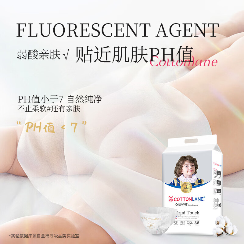 全棉呼吸贵族铂金纸尿裤至薄至柔软尿不湿超薄干爽透气新生婴儿通用尿片 纸尿裤M48片【4.5-8.5KG】