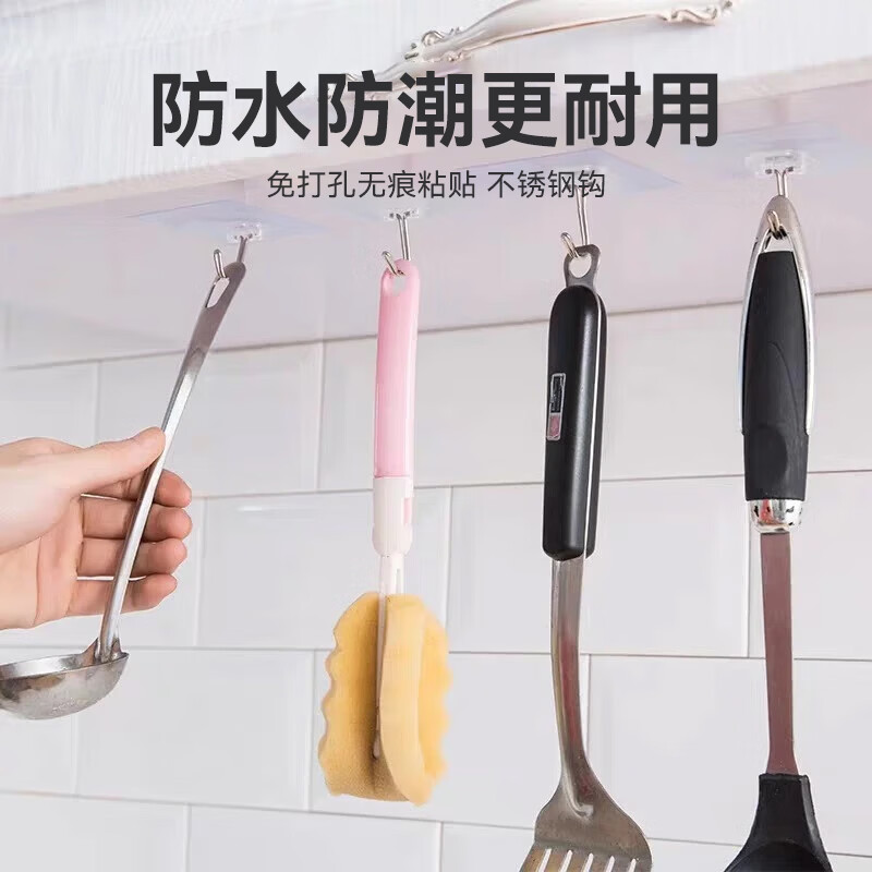 聚心尚品 无痕强力透明粘钩 免钉浴室无痕粘钩卫生间厨房强力挂钩 50个装