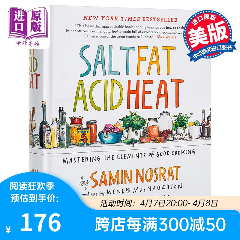 盐,脂肪,酸,热:掌握好烹饪的要素 英文原版 salt, fat, acid, heat