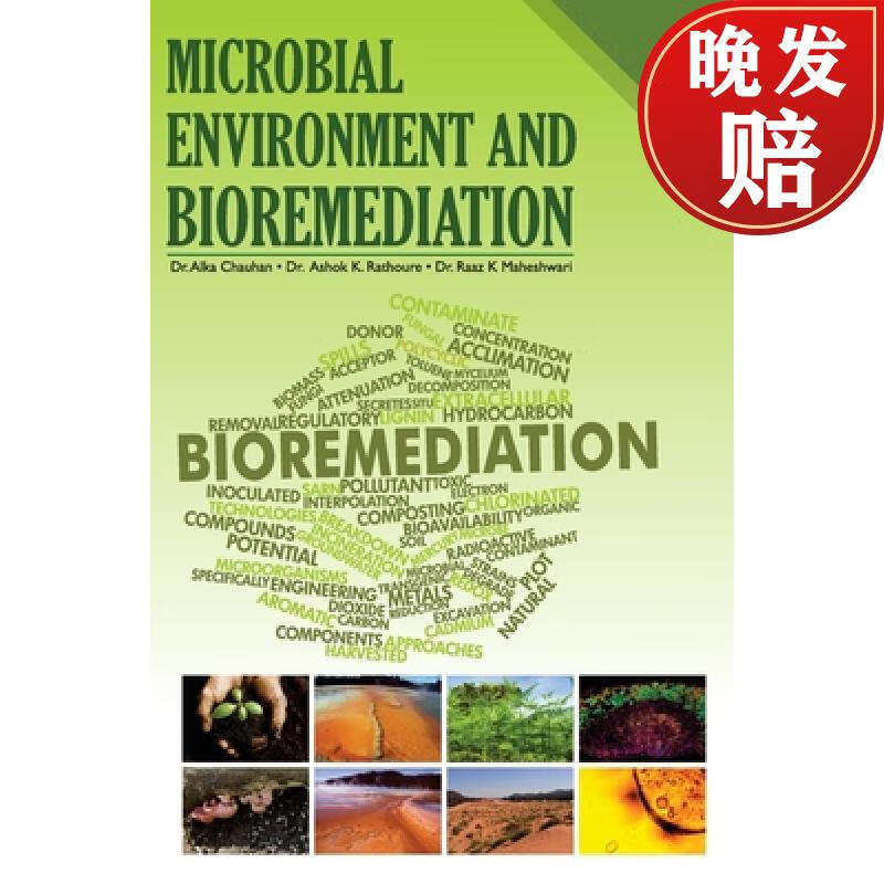 【4周达】microbial environment and bioremediation