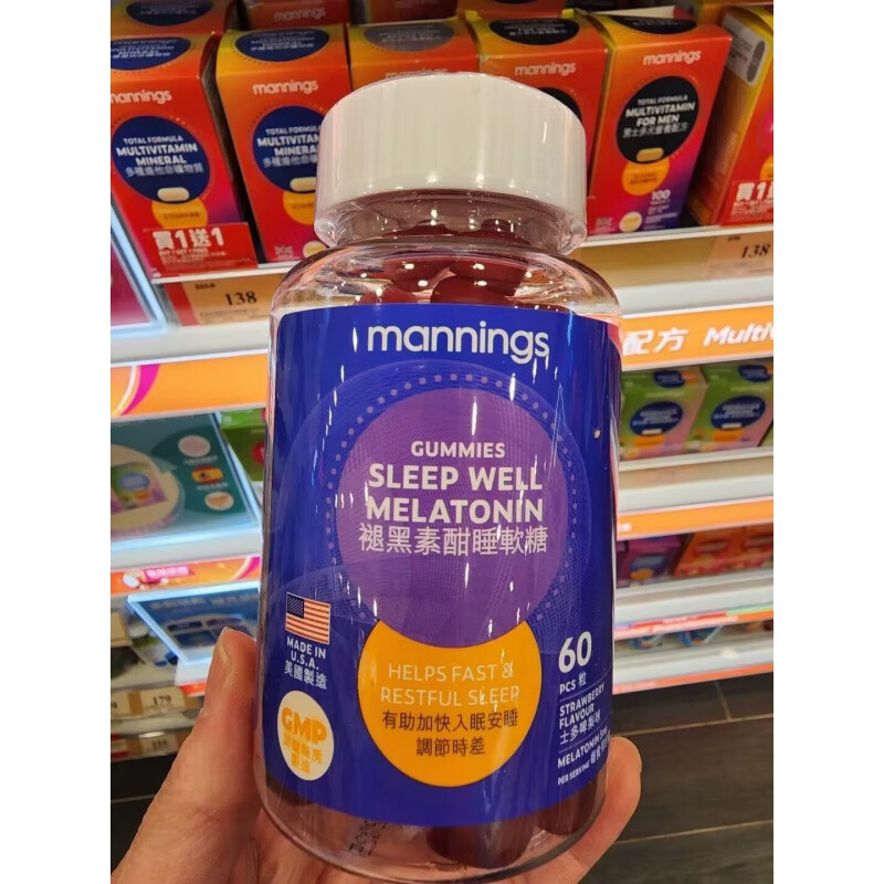 万宁(mannings)香港万宁褪黑素酣睡片/软糖60粒成人时差睡眠调节轻松睡 酣睡片60片