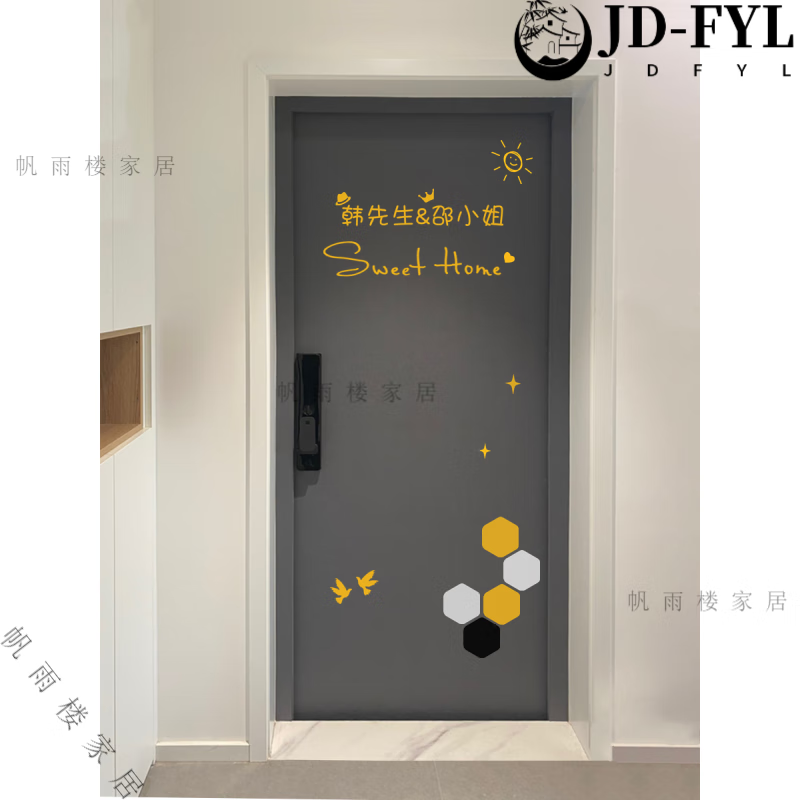 妙普乐新款木门卧室门贴纸改造换色翻新遮丑加厚毛毡门自粘防盗门入户