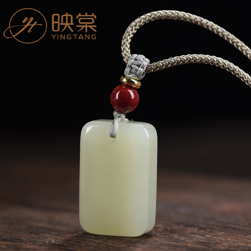 映棠和田玉无事牌吊坠 项链女锁骨链复古简约轻奢设计感玉石男 平安无