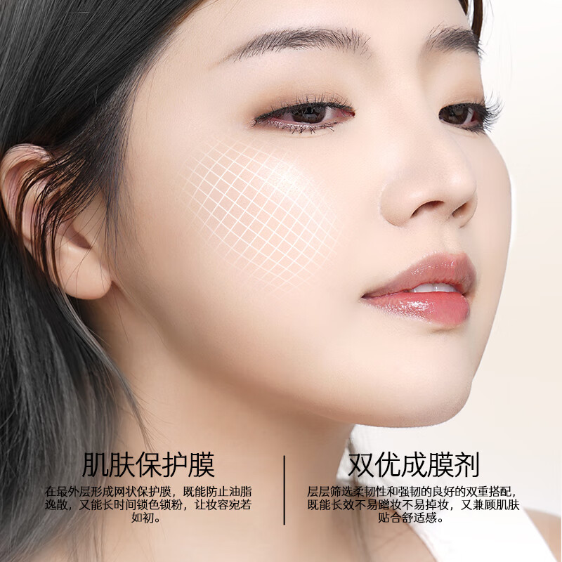 玛丽黛佳（新）细致匀净高遮气垫粉底定妆持久细腻新年礼物 01荼白（象牙白）12g*2 24g