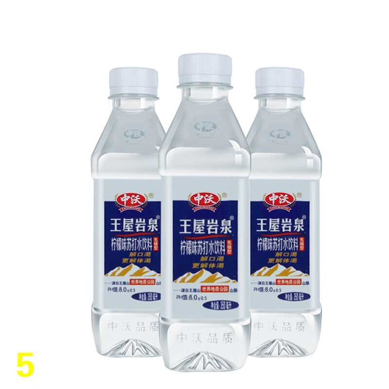 中沃王屋岩泉弱碱苏打水 苏打水饮料 柠檬味苏打水380ml*24瓶/箱