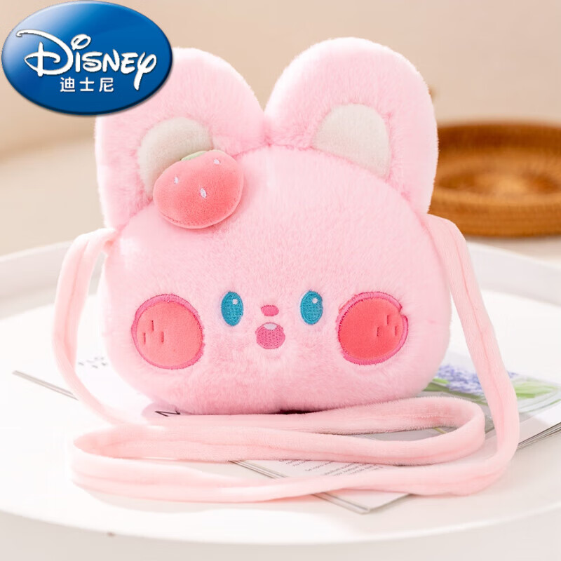 迪士尼（Disney）可爱草莓兔小女孩粉色毛绒包包儿童宝宝小孩卡通斜挎包出门小挎包 女孩粉兔单肩/斜挎包20*20厘米