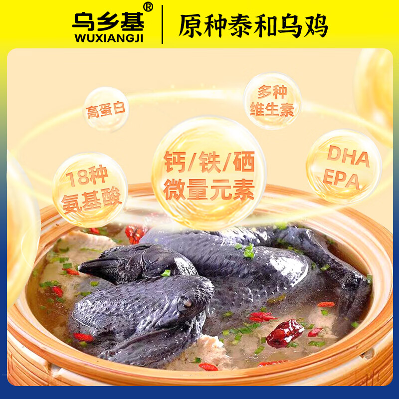 乌乡基原种泰和乌鸡180天日龄成年母鸡月子鸡散养土鸡活鸡现杀现发 【2只日常装】180天成年母鸡