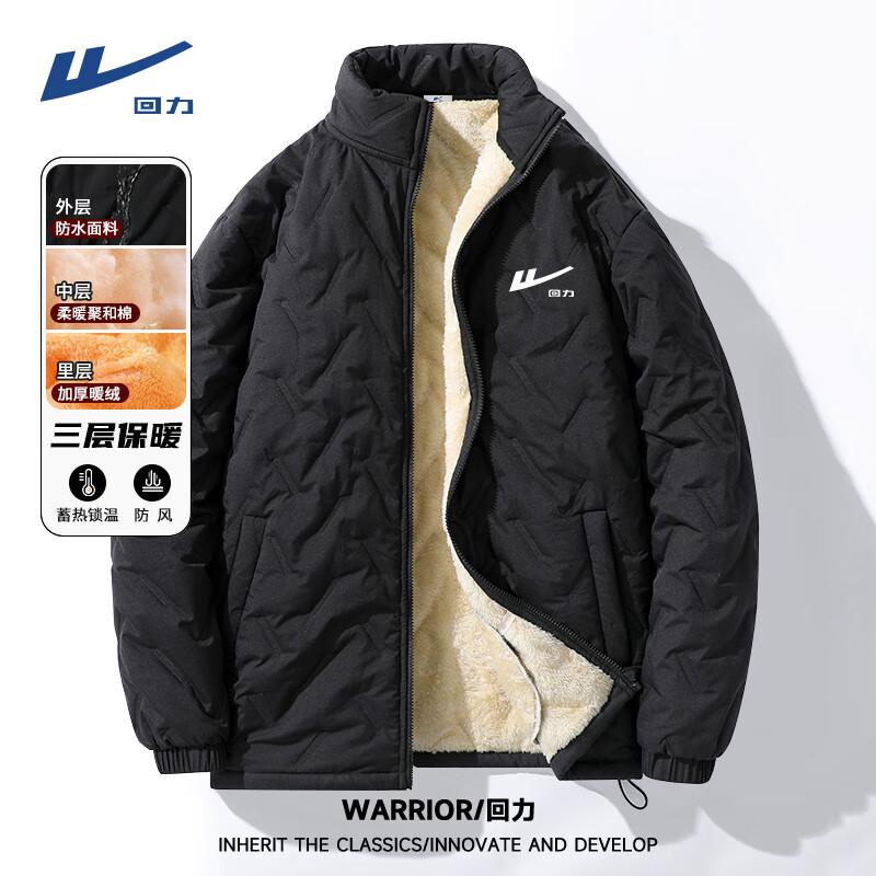 ڲWarrior2024¿޷ˮޱů޷ʿ· (׻) XL 97.9Ԫ