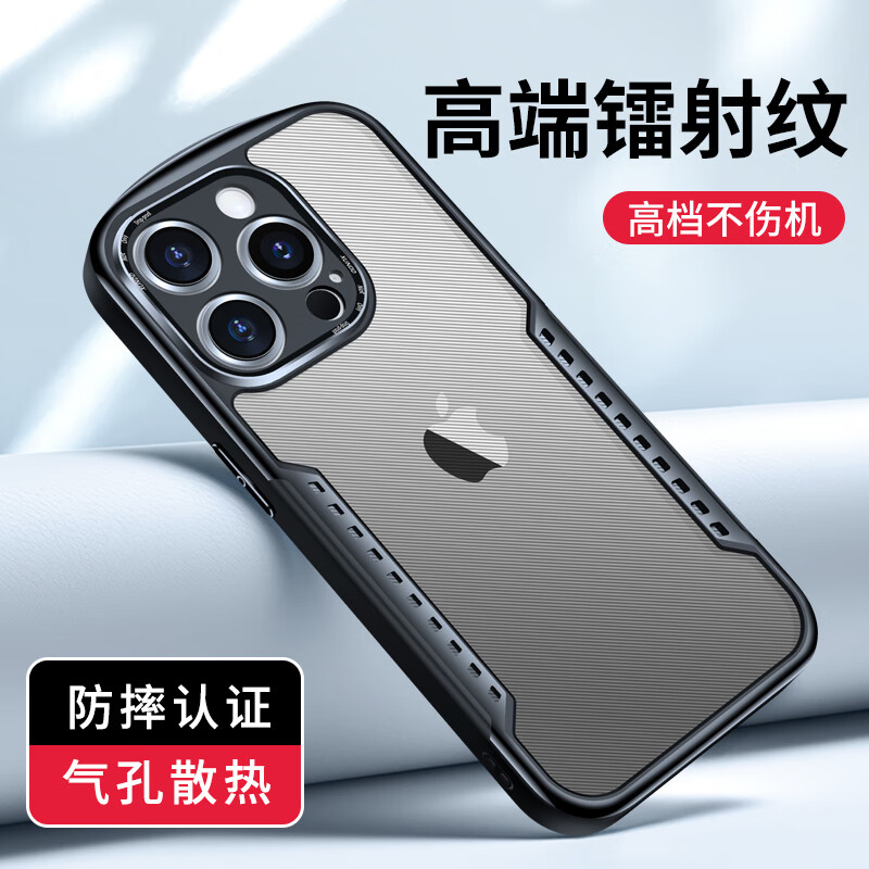 讯迪（Xundd）适用于苹果15pro手机壳iphone15pro散热保护套气囊防摔硅胶透明镜头全包超薄保护壳
