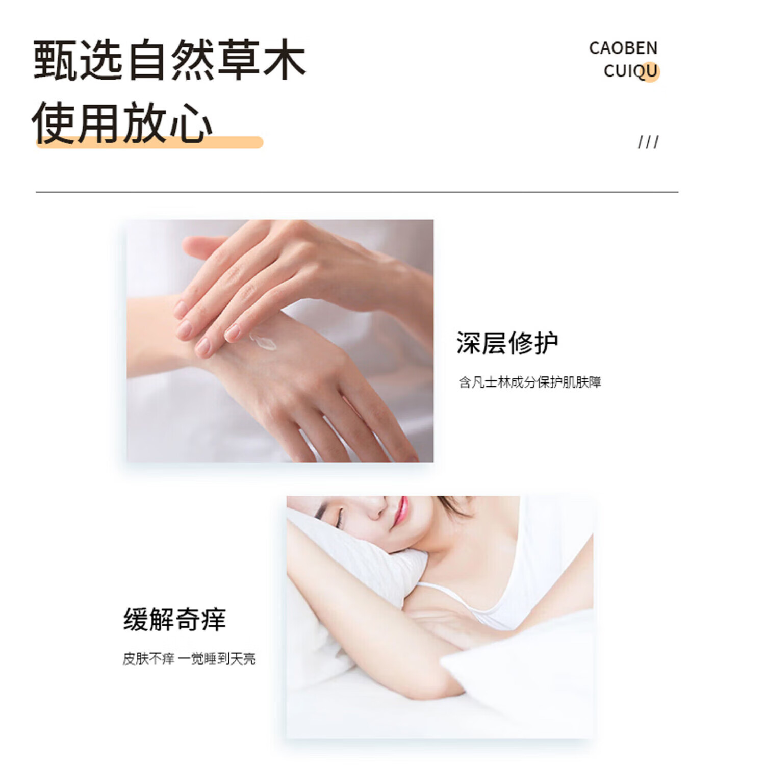 香港大药房拔毒顽痒清50克大容量抑菌膏皮肤外用止痒膏止痒膏 1瓶