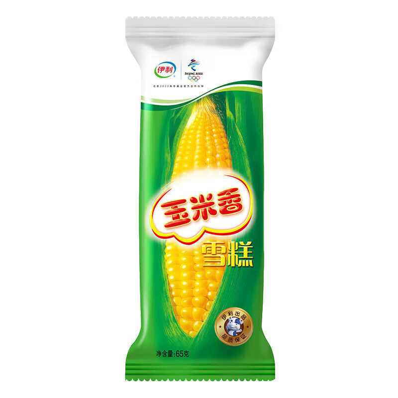 伊利网红冰淇淋玉米香雪糕1支65g蛋筒怀脆皮儿时旧奶香冰糕冰棍冷