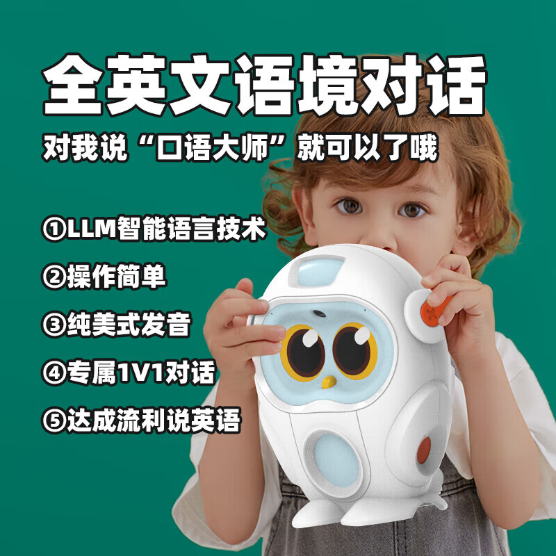 点读笔排名前十名品牌大揭秘！这10款功能强大，孩子学习好帮手-图片10