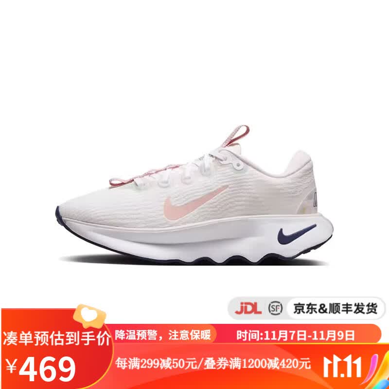 NIKE耐克 yykids MOTIVA PRM 儿童运动休闲跑步鞋 DZ3702-100 38.5使用感如何?