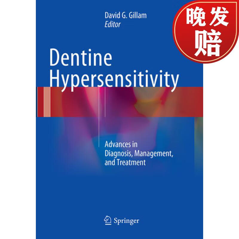 【4周达】dentine hypersensitivity: advances in diagnosis