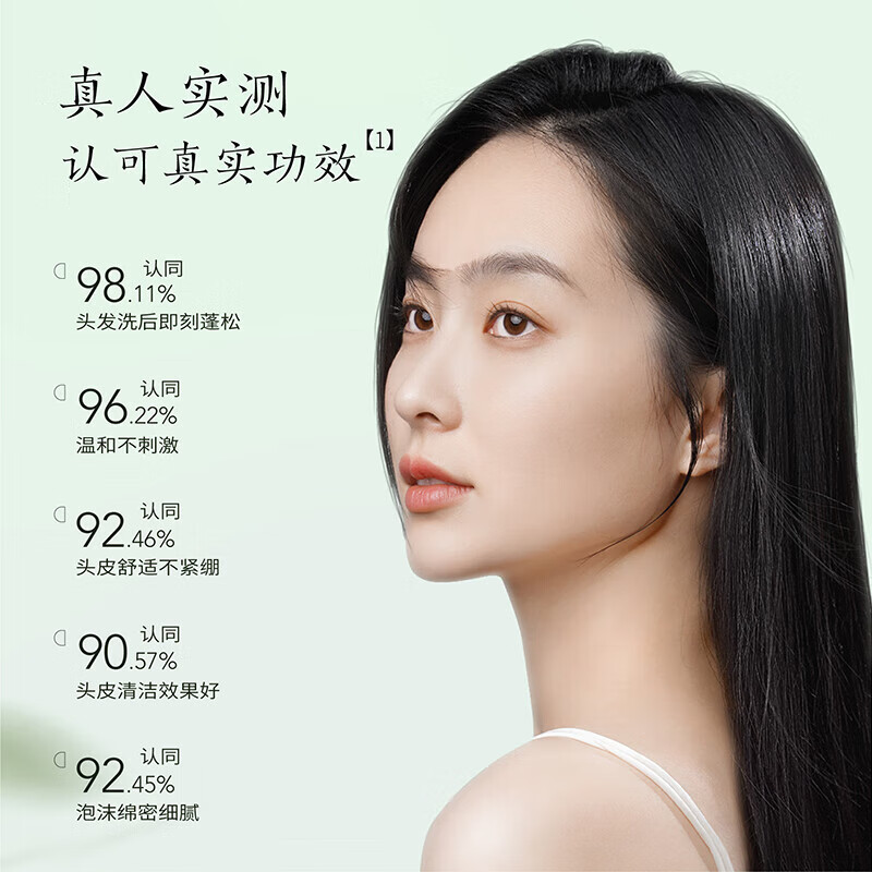 半亩花田祛屑洗发水控油蓬松清洁祛屑洗发乳持久留香洗头膏女男 控油洗发水400g