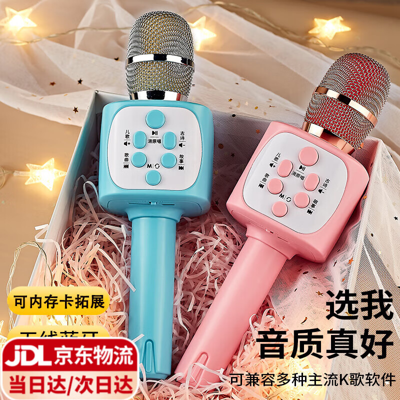 伊贝智玩具女孩儿童话筒音响一体麦克风唱歌机1-3-6岁男孩益智生日礼物 粉（蓝牙版）自带歌曲-寓教内容 卡拉OK歌宝宝男孩自带声卡唱歌机