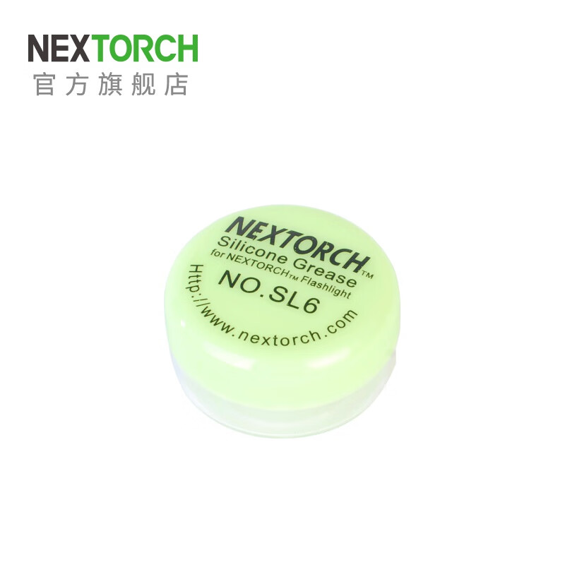 纳丽德（NEXTORCH）SL6硅油 手电筒刀具密封保养精品 手电筒保养油 硅脂 SL6