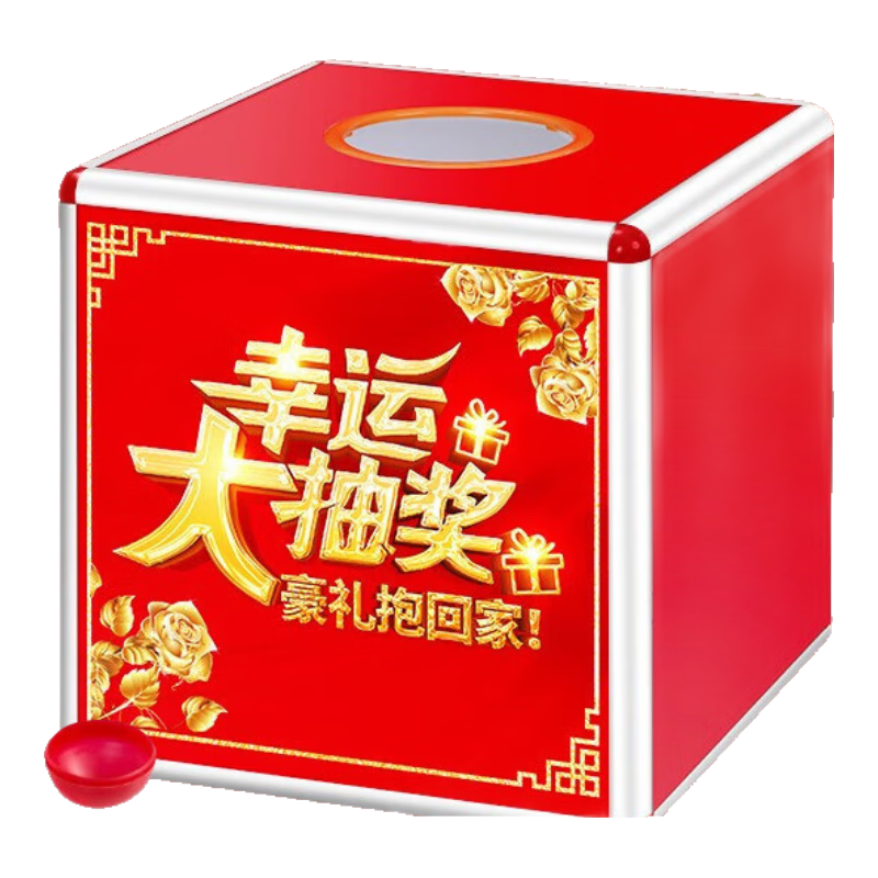 ˼ղ к30*30*30cm齱Ͻɲжʽ͸佱ҵĿ齱Ʒ193.45Ԫ5(38.69Ԫ/)