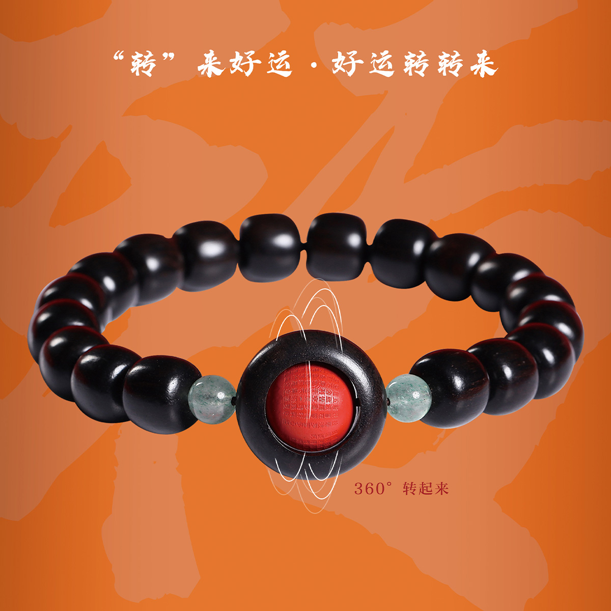 龍隐【满金星】正宗小叶紫檀手串男士款佛珠子文玩红黑檀香木质 龍隐【满金星】正宗小叶紫檀手串男士款佛珠子文玩红黑檀香木质