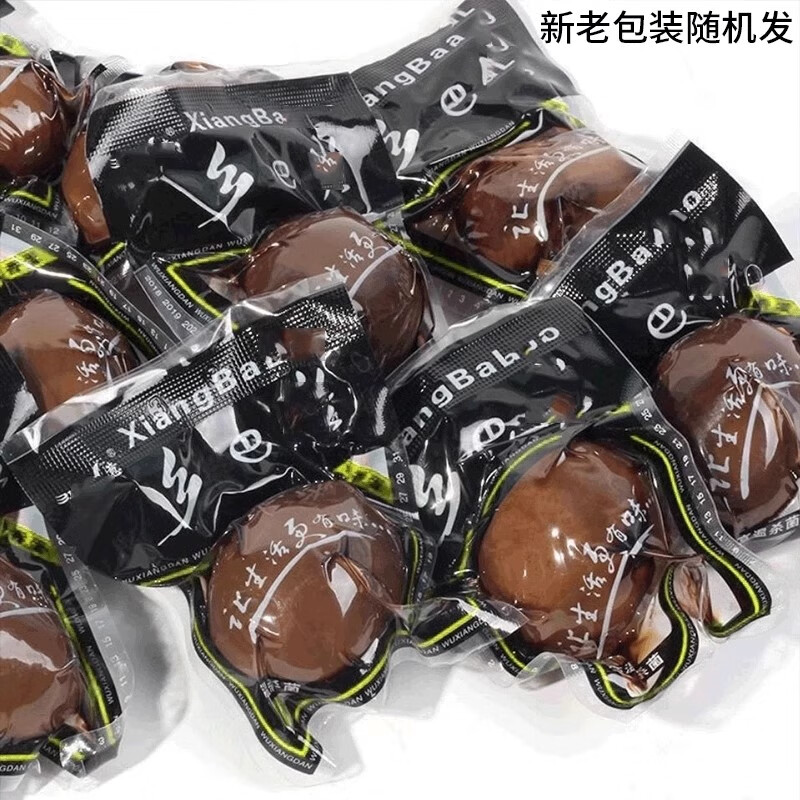 舸渡乡吧香佬卤蛋五香卤鸡蛋香乡巴香佬即食小包装五香蛋零食批发整箱 卤香鸡蛋10枚-九块九专栏-全利兔-实时优惠快报