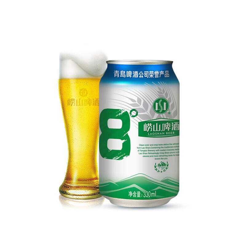 青岛啤酒崂山啤酒 330ml*24听整箱 新老包装随机发 330mL 24罐