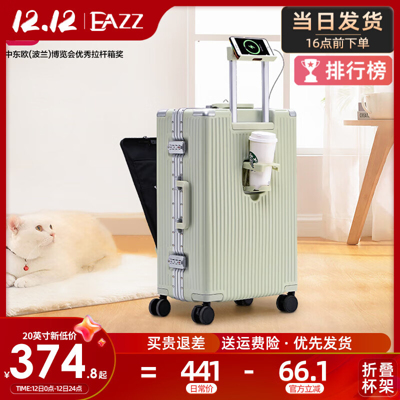 行李箱价格历史记录查询|行李箱价格历史