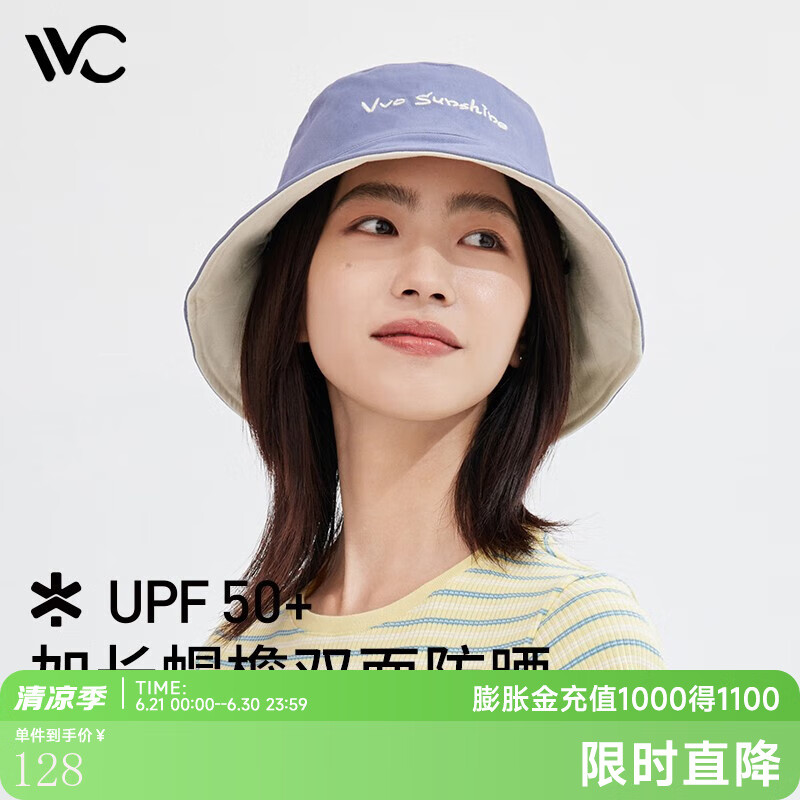 VVC遮阳帽女双面渔夫帽盆帽大头围防晒帽男女夏太阳帽子 莓果蓝/奶白