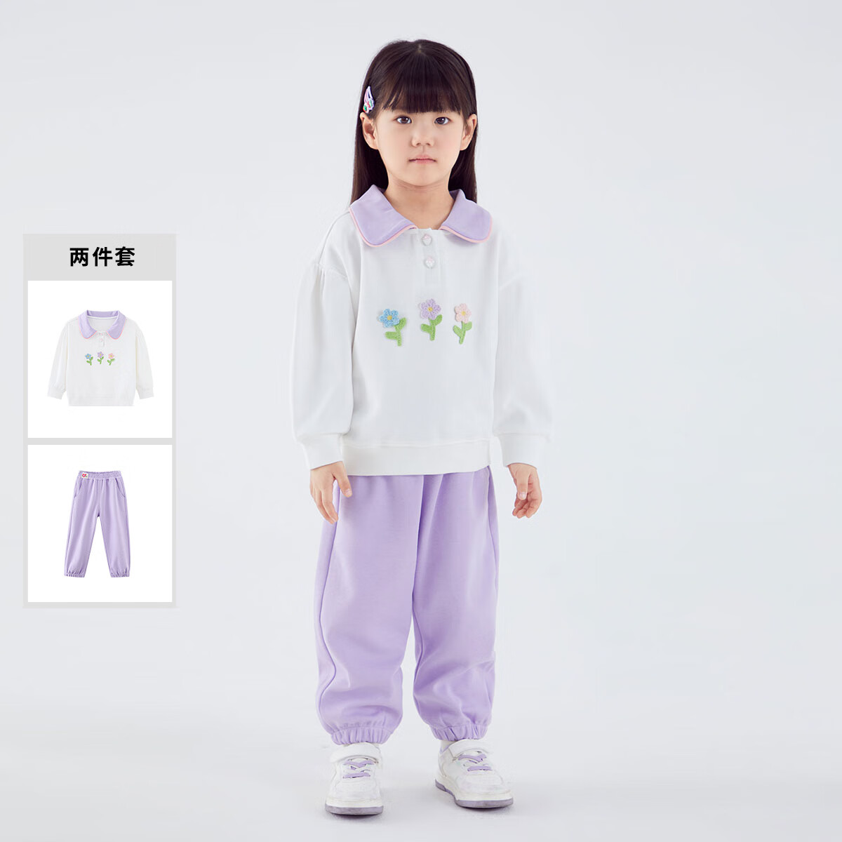 小猪班纳童装儿童套装小童女童上衣裤子两件套宝宝潮 浅紫 120cm