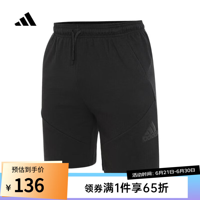 阿迪达斯adidas男童U FI LOGO SH短裤 HR6306 164