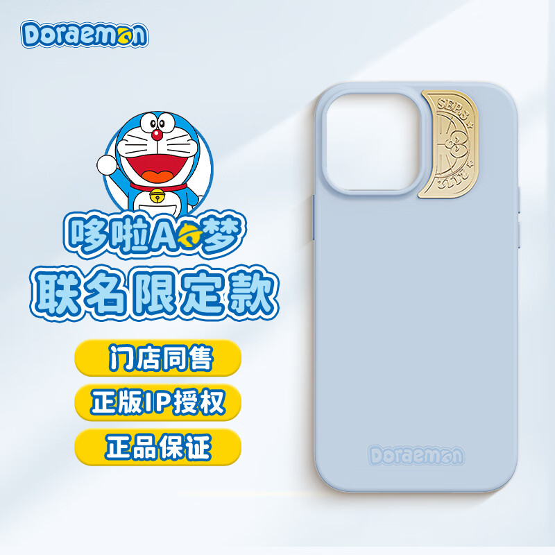 Apple联名哆啦A梦 苹果14手机壳 iPhone14Promax系列磁吸液态硅胶软壳全包保护套 雾霭蓝-磁吸款 iPhone 14 Pro