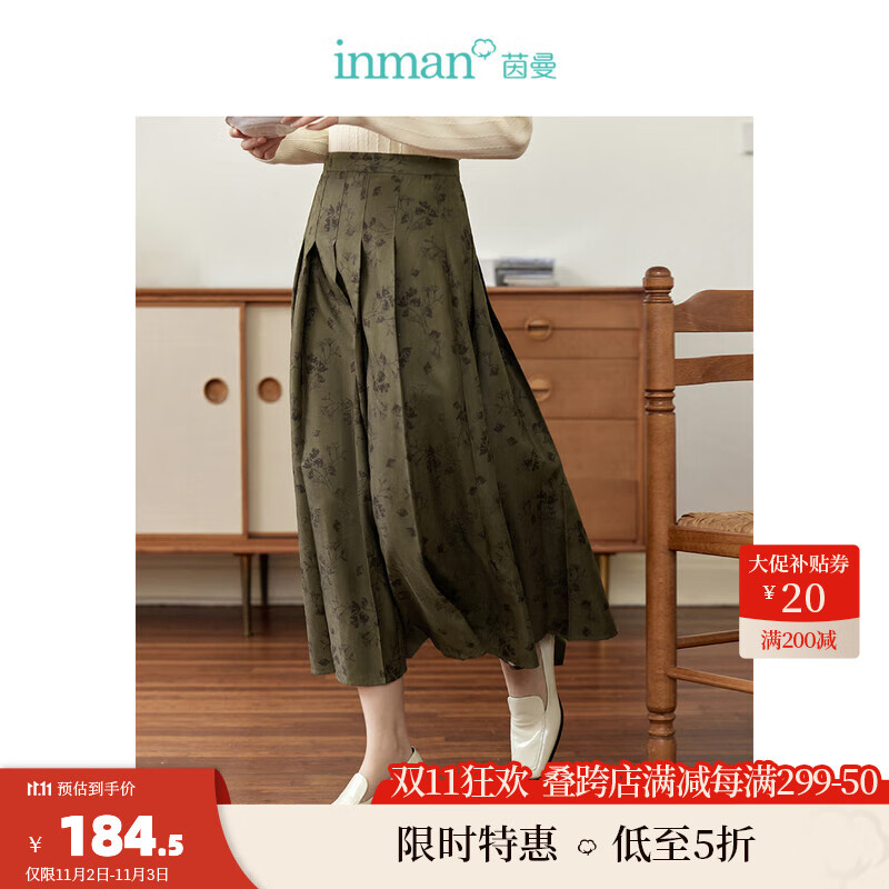 茵曼（INMAN）法式通勤印花半身裙2023秋女新款小A摆高腰遮胯百褶裙18332214 暗绿色 M怎么看?