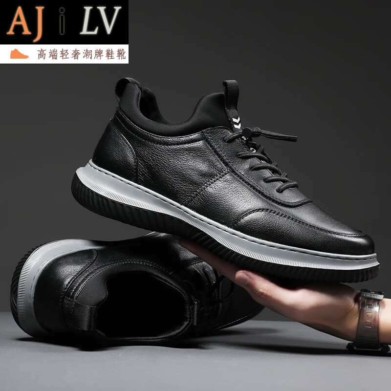 ajilv轻奢高端品牌男鞋休闲鞋男秋冬季百搭运动休闲鞋真皮厚底男士