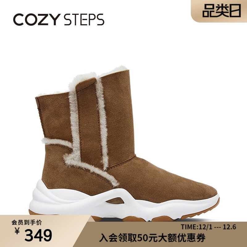 COZY STEPS可至女士秋冬皮毛一体纯羊毛保暖厚底雪地靴 栗色 39