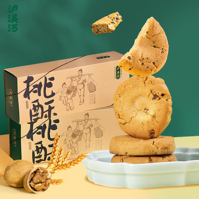 泸溪河原味经典功夫桃酥320g 南京特产饼干蛋糕点心休闲零食