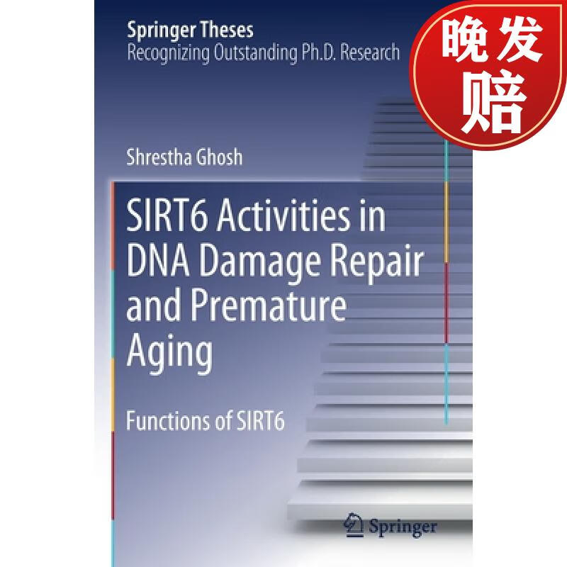 【4周达】sirt6 activities in dna damage repair and premature