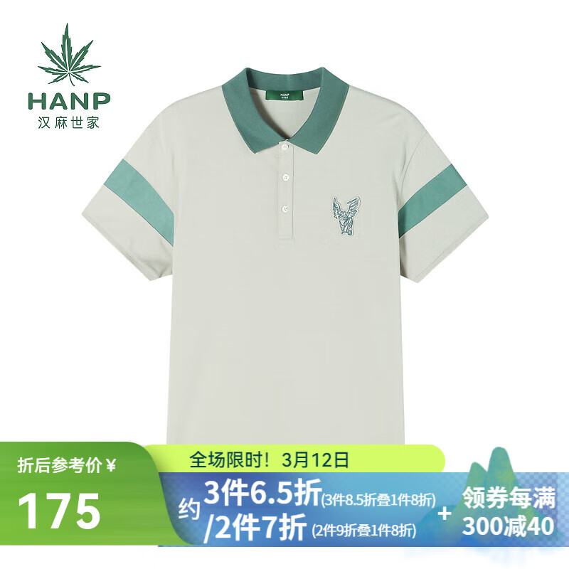 汉麻世家（HANP）男士短袖T恤 米色/米白/米黄 M 170/92A